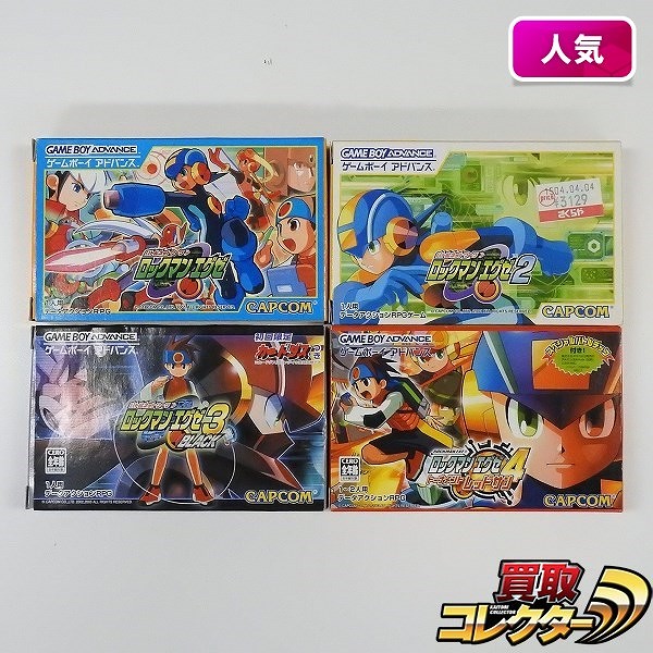 ゲームボーイアドバンス ソフト ロックマンエグゼ2 ロックマンエグゼ3 BLACK ロックマンエグゼ4 トーナメントレッドサン 他