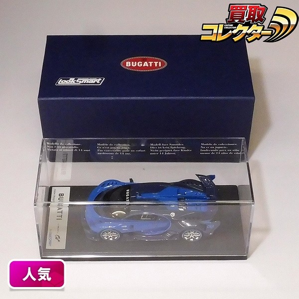 ルックスマート 1/43 ブガッティ ヴィジョン グランツーリスモ / LS453