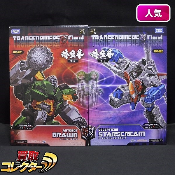 買取】トランスフォーマー クラウド 時空界 スタースクリーム ブローン