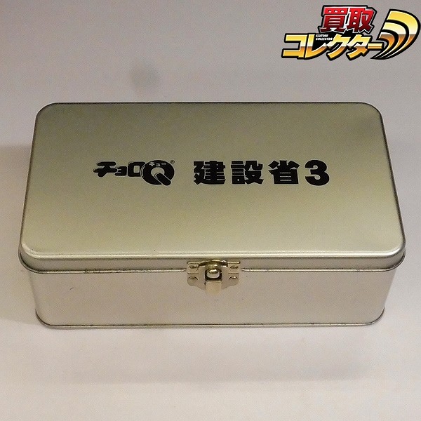 targa タルガ タカラトミー チョロQ 建設省3 6台入