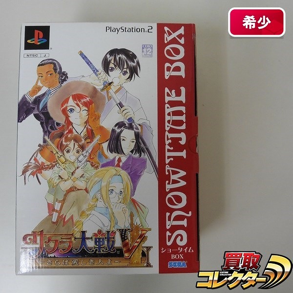 PlayStation2 ソフト サクラ大戦5 さらば愛しき人よ ショータイムBOX