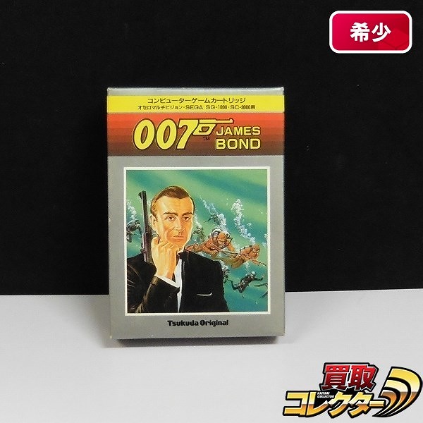 SEGA SG-1000 SC-3000 オセロマルチビジョン 007 JAMES BOND
