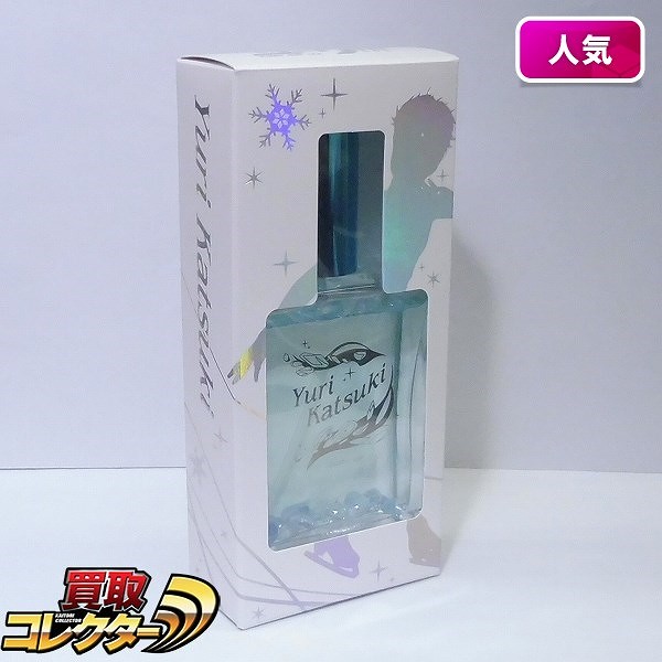 ユーリ!!! on ICE フレグランス 勝生勇利 モデル