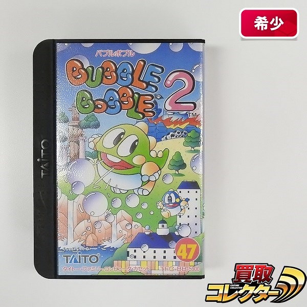ファミコン ソフト バブルボブル2 / BUBBLE BOBBLE 2