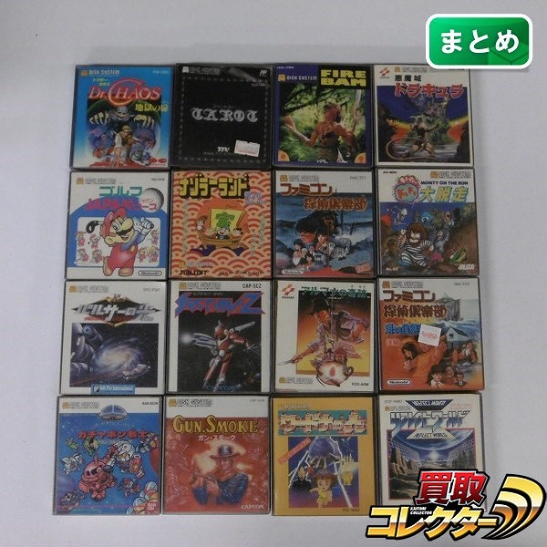 ファミコン ディスクシステム 16点 悪魔城ドラキュラ アルマナの奇跡 ドクターカオス 地獄の扉 他