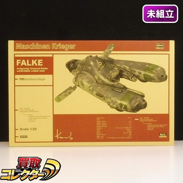 ハセガワ マシーネンクリーガー Ma.K. 1/20 ファルク