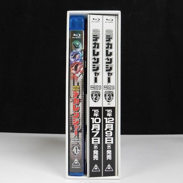 買取】特捜戦隊デカレンジャー コンプリートBlu-ray 1巻 収納BOX付 | 特撮 DVD / BD(ブルーレイ) | 実績価格【買取コレクター】