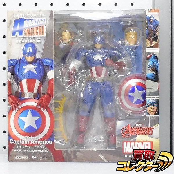 海洋堂 リボルテック アメイジングヤマグチ キャプテンアメリカ / アベンジャーズ