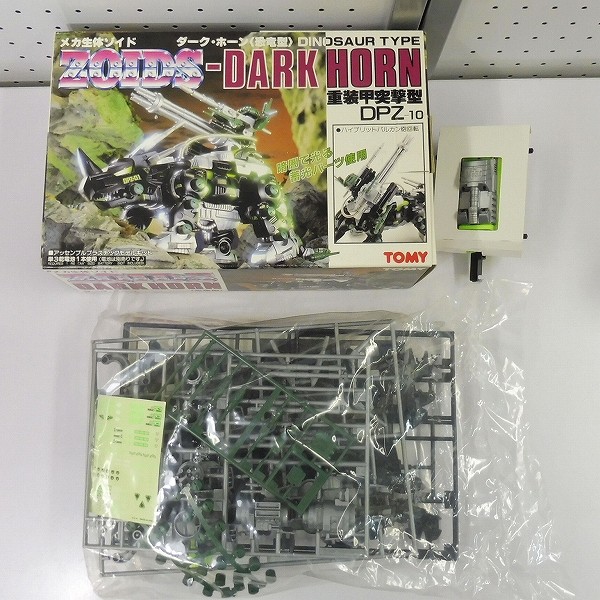 買取】トミー 旧ZOIDS メカ生体ゾイド DPZ-10 ダークホーン 恐竜型 | ゾイド(ZOIDS) | 実績価格【買取コレクター】