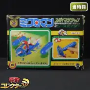 ミクロマン　スパイマジシャン　シースパイダー Yahoo!オークション - 当時物 旧タカラ ミクロマン スパイマジシャン 2