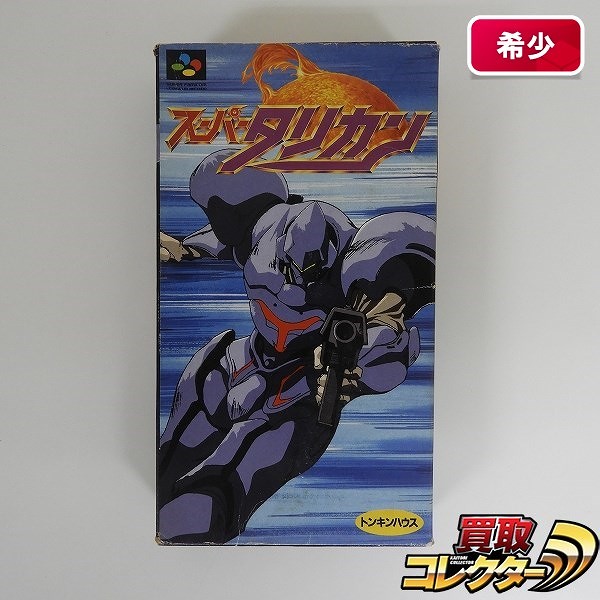 スーパーファミコン ソフト スーパータリカン