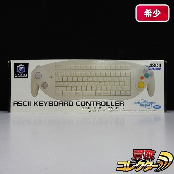 ゲームキューブ アスキー キーボードコントローラ