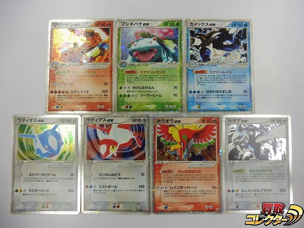 ポケモンカード ADV PCG ランダム スターター リザードンex フシギバナex カメックスex ラティオスex ラティアスex 他