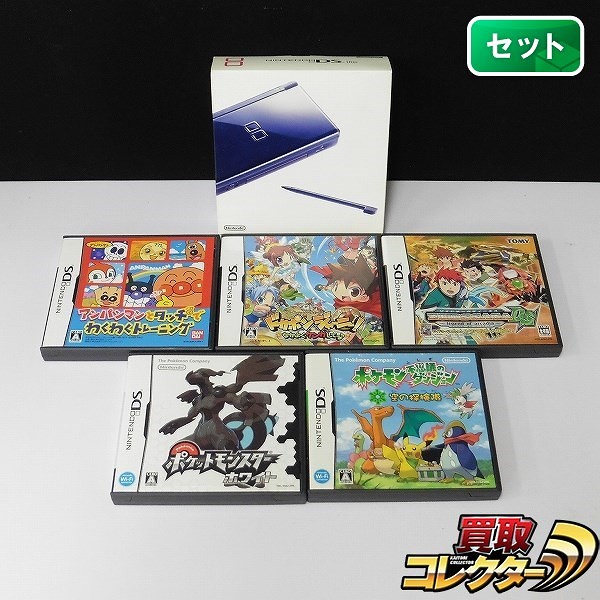 ニンテンドーDS Lite エナメルネイビー & ソフト ゾイドサーガDS ポケモン不思議のダンジョン 空の探検隊 他