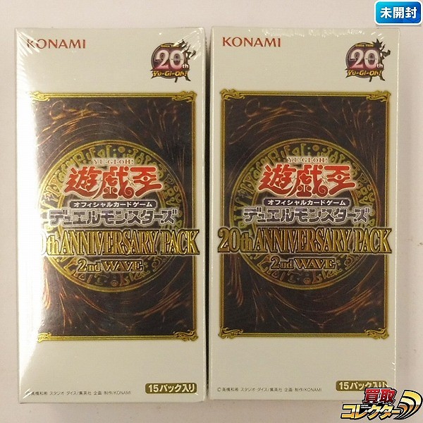 遊戯王 OCG 20th ANNIVERSARY PACK 2nd WAVE 2BOX