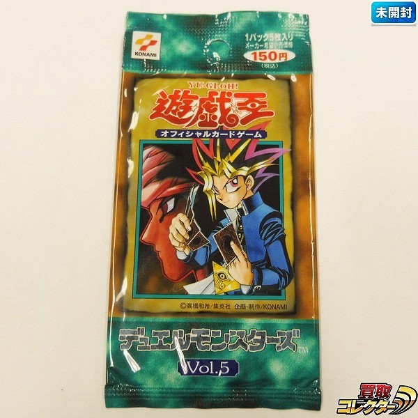 遊戯王 OCG デュエルモンスターズ vol.5 1パック