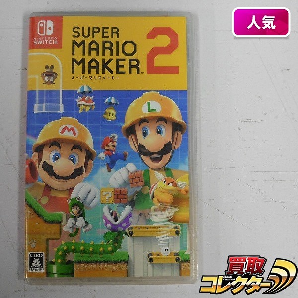 Nintendo Switch ソフト スーパーマリオメーカー 2