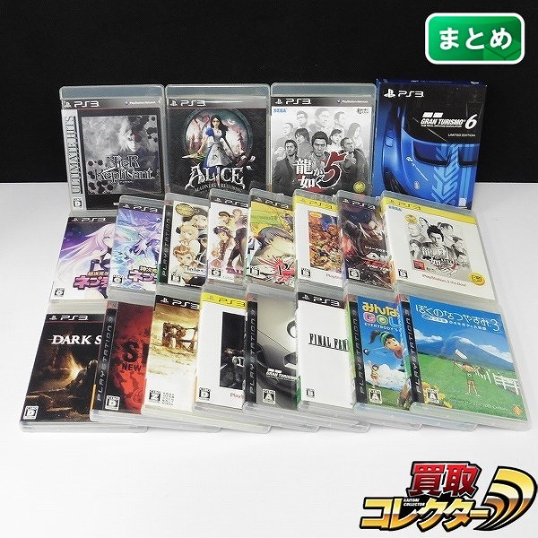 PlayStation3 ソフト デモンズソウル 超次元ゲイム ネプテューヌV ダークソウル 他