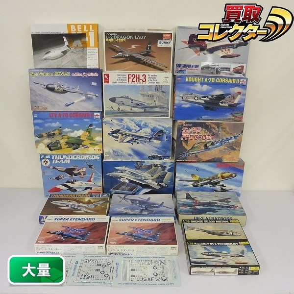 1/72 サイバーホビー シーベノム ハセガワ XF5U-1 イタレリ F-84F サンダーストリーク 他
