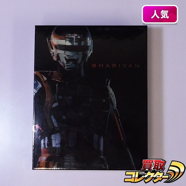 Blu-ray 宇宙刑事 シャイダー焼結版 シャリバン赤射版 ダブルパック