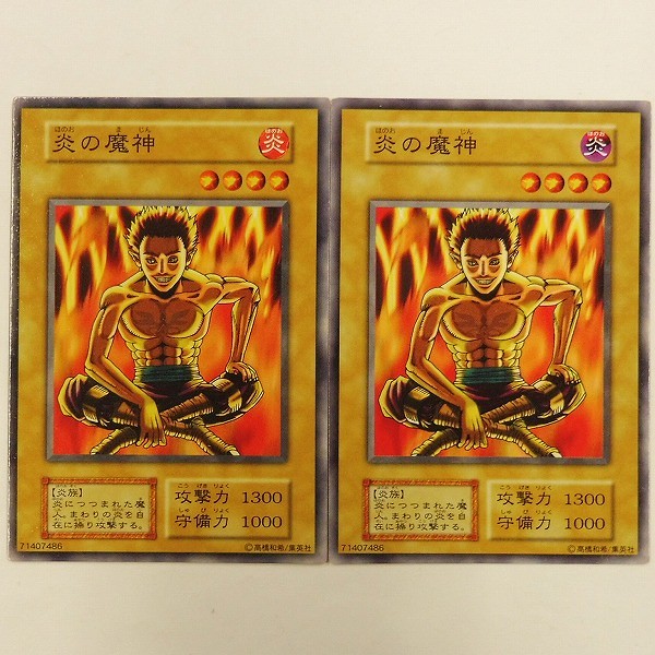 買取】遊戯王カード 初期 型番無し 約1000枚 炎の魔神 モリンフェン 見習い魔女 他 | 遊戯王 | 実績価格【買取コレクター】