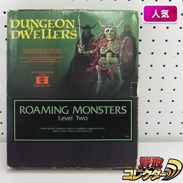 HERITAGE DUNGEON DWELLERS ROAMING MONSTERS メタルフィギュア