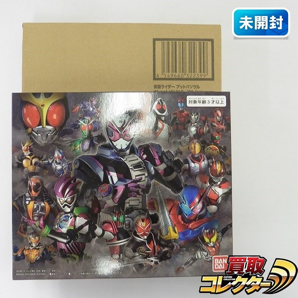 仮面ライダー ブットバソウル オフィシャルメダルホルダー 20th Anniversary