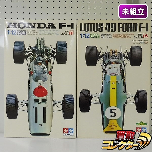 タミヤ 1/12 ビッグスケールシリーズ ホンダF-1 ロータス49フォード