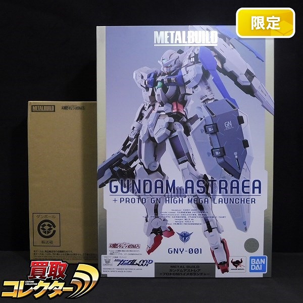 METAL BUILD ガンダムアストレア + プロトGNハイメガランチャー 魂ウェブ商店限定 / 機動戦士ガンダム00P