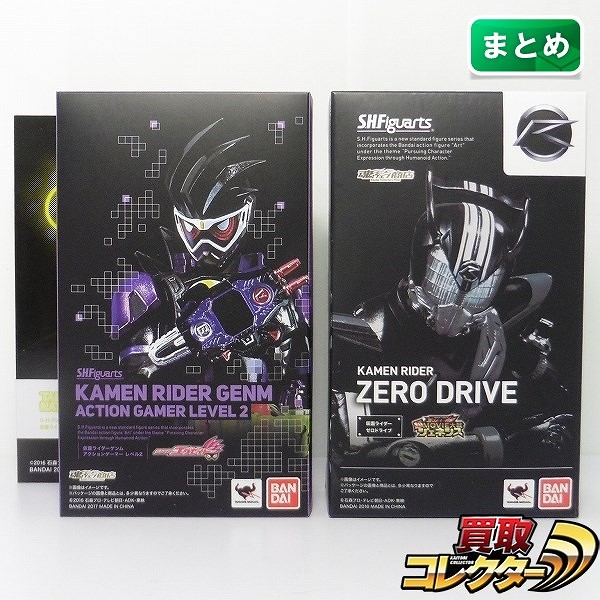 S.H.Figuarts 仮面ライダーゲンム アクションゲーマーレベル2 仮面ライダーゼロドライブ 魂ウェブ商店限定