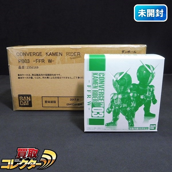 コンバージ 仮面ライダー CONVERGE KAMEN RIDER PB03 FFR W プレミアムバンダイ限定