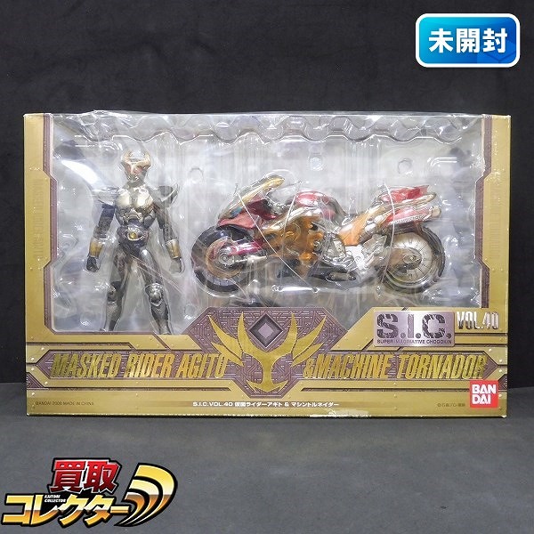 S.I.C. VOL.40 仮面ライダーアギト & マシントルネイダー