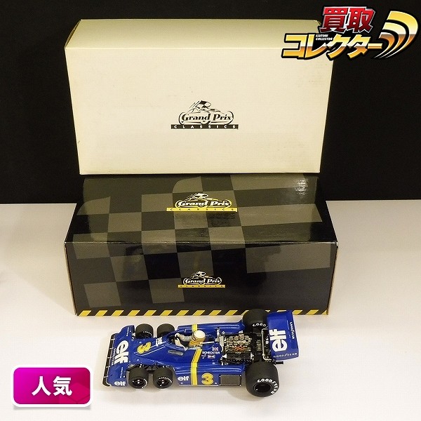 EXOTO Grand Prix CLASSICS 1/18 ティレル フォードP34 #3