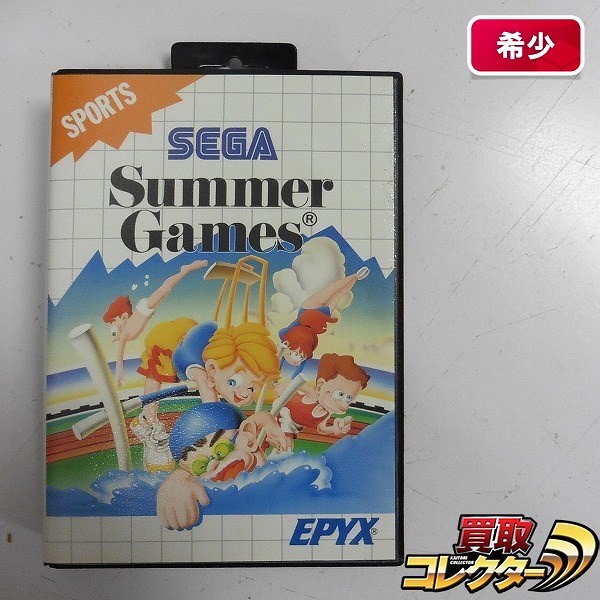 セガ マスターシステム 海外版 ソフト サマーゲームス / Summer Games