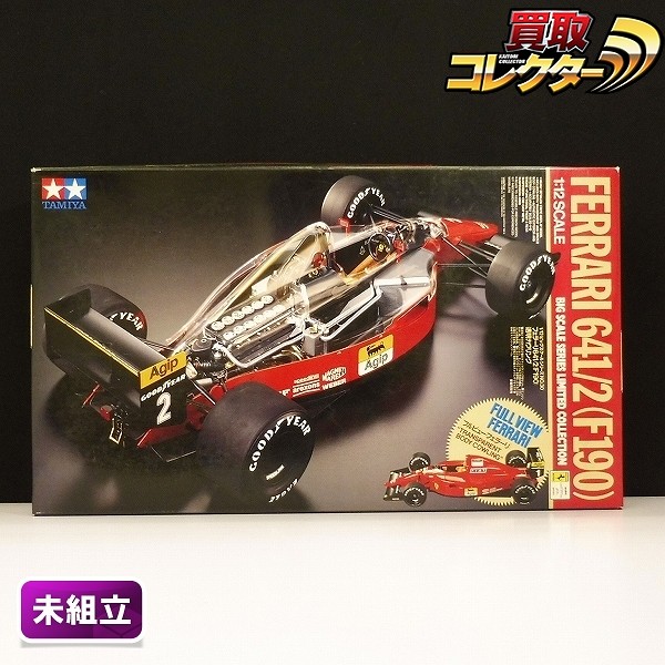 買取】タミヤ 1/12 ビッグスケール フェラーリ641/2 F190 透明カウリング フルビュー | プラモデル カーモデル |  実績価格【買取コレクター】