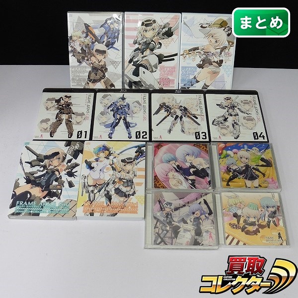 フレームアームズ・ガール Blu-ray 01～04 ドラマCD mk-I～V ミュージックアルバム 轟雷、スティレット、バーゼラルド 他