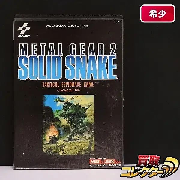 レア物 KONAMI メタルギア2 SOLID SNAKE MSX2 MSX2+ METAL GEAR 2 SOLID SNAKE Msx2/Msx2+ Japan Game 1584 msx | eBay