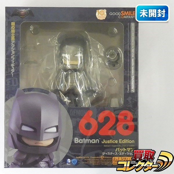 グッスマ ねんどろいど 628 バットマン ジャスティス・エディション / バットマンvsスーパーマン ジャスティスの誕生