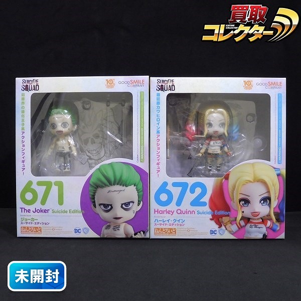 グッスマ ねんどろいど スーサイド・スクワッド 672 ハーレクイン 671 ジョーカー