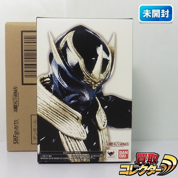 バンダイ S.H.Figuarts 真骨彫製法 仮面ライダー威吹鬼 魂ウェブ商店限定 / 仮面ライダー響鬼