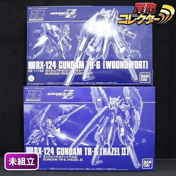 HG 1/144 ガンダムTR-6 ウーンドウォート ヘイズルII プレミアムバンダイ限定