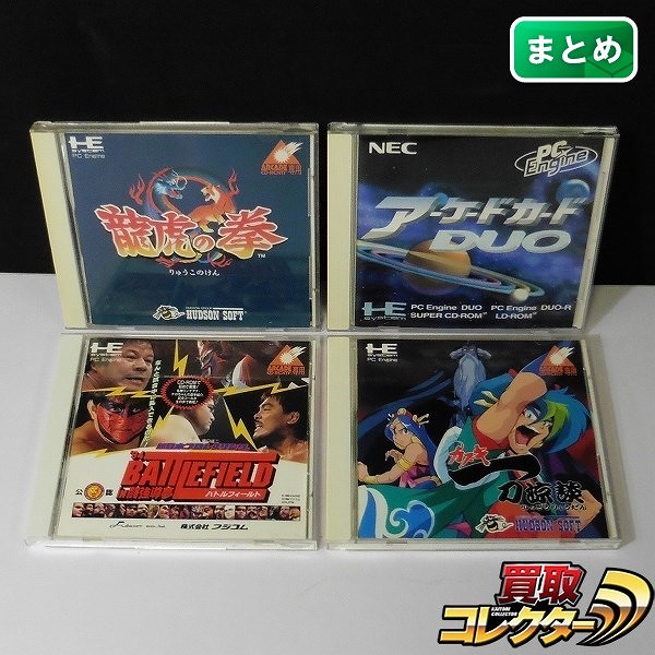 PCエンジン CD-ROM2 龍虎の拳 カブキ一刀涼談 アーケードカードDUO 他