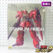 買取】MG 1/100 シナンジュ ver.Ka チタニウムフィニッシュ | ガンダム