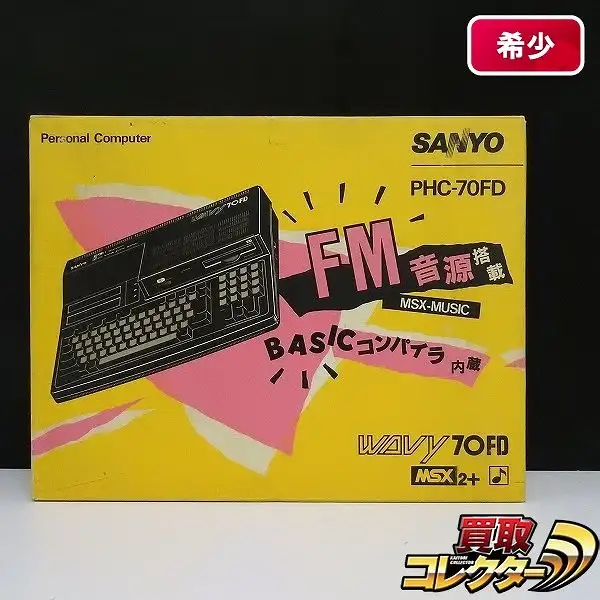 SANYO MSX2+ PHC-70FD メインRAM128KB増設 70fd.jpg?w=640