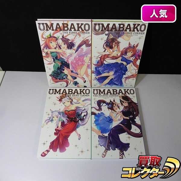 Blu-ray UMABAKO ウマ娘プリティーダービー 第1～第4コーナー