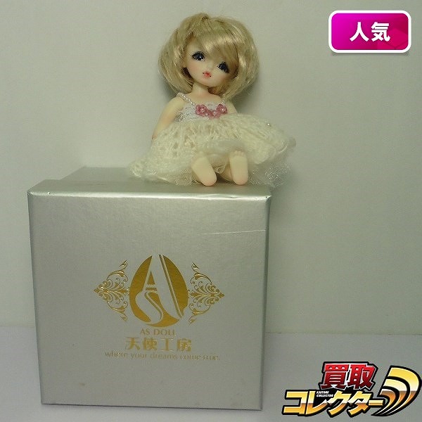 Angel Studio Lucky angel Leyna