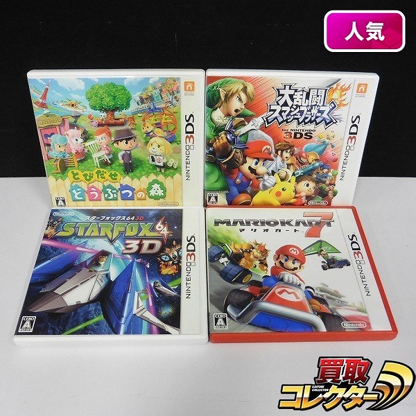 買取】ニンテンドー3DS ソフト とびだせ どうぶつの森 マリオカート7