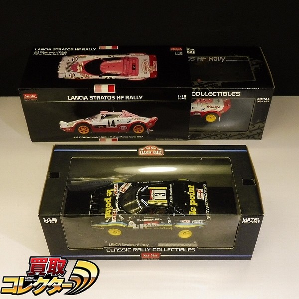 サンスター 1/18 ランチアストラトス HF ラリー 1977 1980