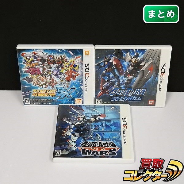 ニンテンドー3DS ソフト スーパーロボット大戦BX ダンボール戦機ウォーズ ガンダム ザ・スリーディーバトル