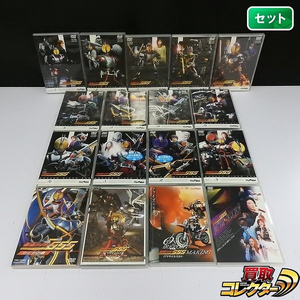 DVD 仮面ライダー555 全13巻 仮面ライダー555 カイザの謎 他